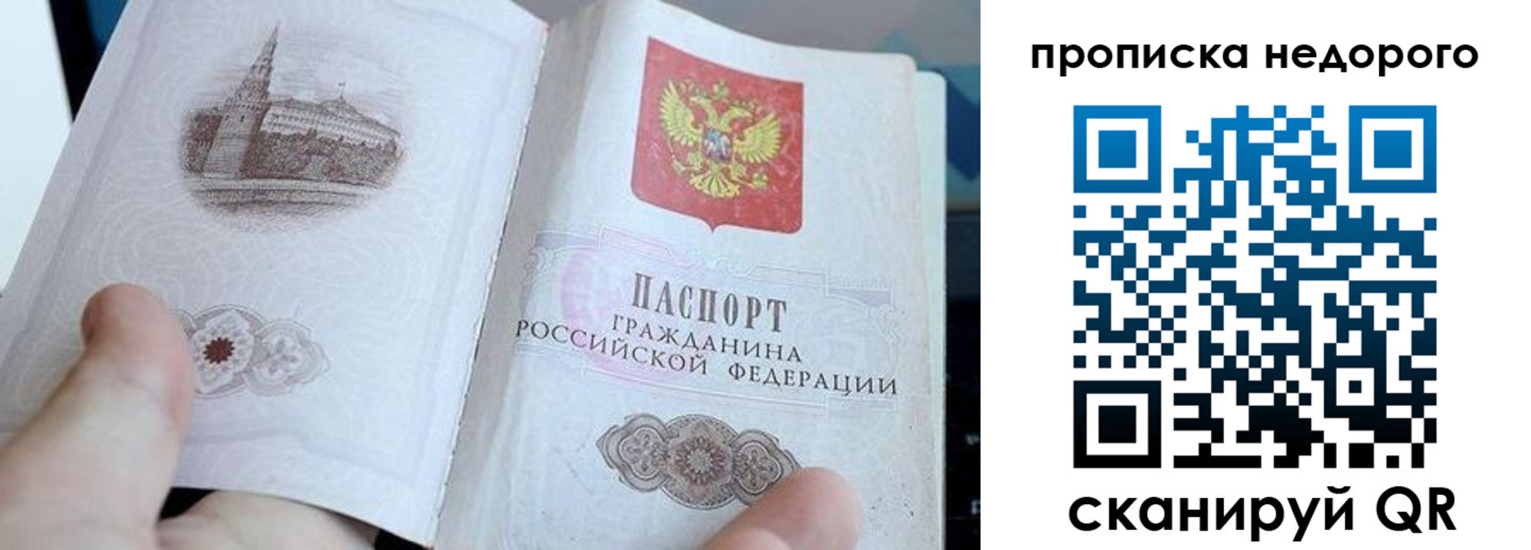 пропишу в квартире в Серпухове