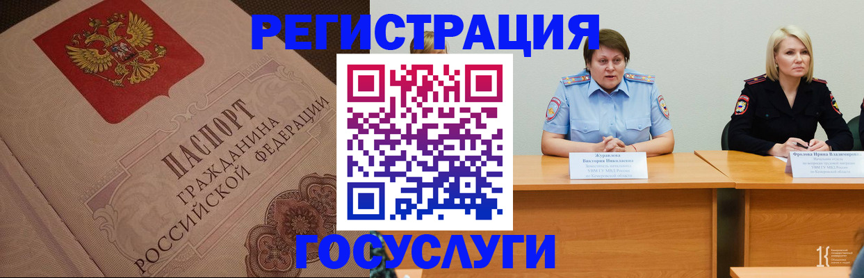 временная регистрация гарантия в Серпухове